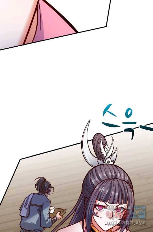 미녀 사부들에게 길들여지는 법 74화 15