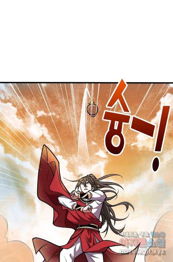 미녀 사부들에게 길들여지는 법 74화 39