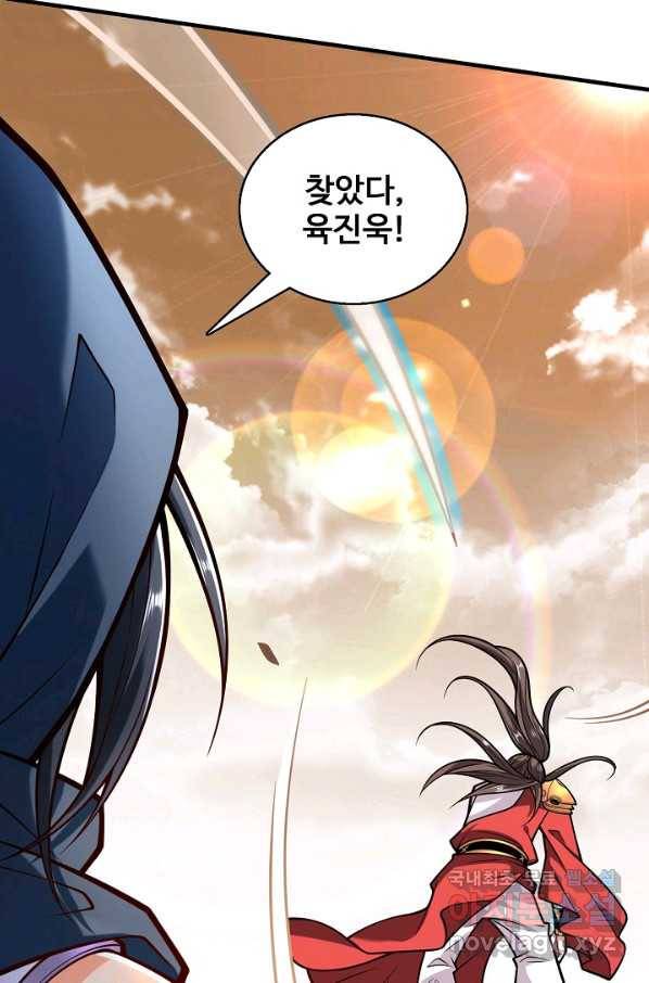 미녀 사부들에게 길들여지는 법 74화 49