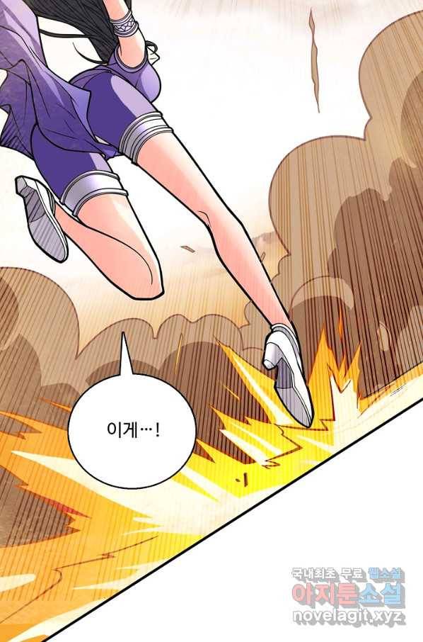 미녀 사부들에게 길들여지는 법 74화 60