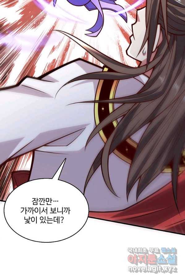 미녀 사부들에게 길들여지는 법 74화 62