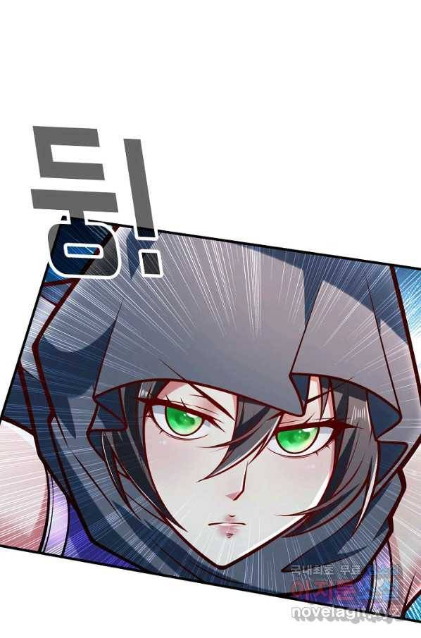 미녀 사부들에게 길들여지는 법 74화 63