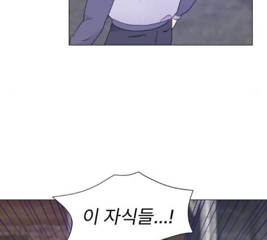 우리 은하 12화 4