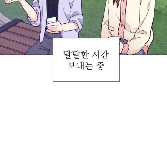 우리 은하 12화 10