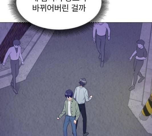 우리 은하 12화 13