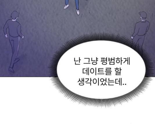 우리 은하 12화 14