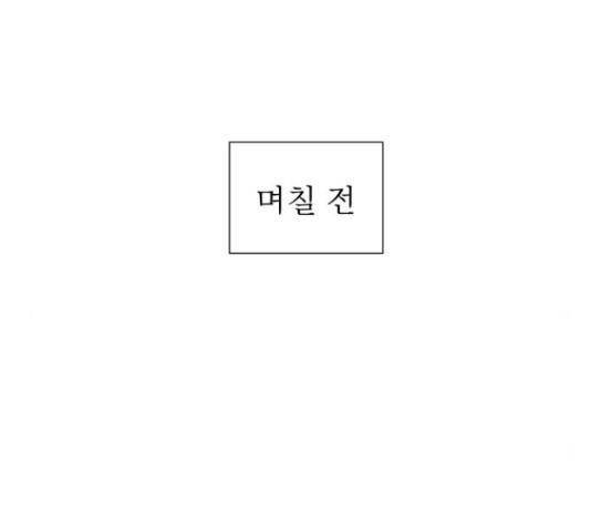 우리 은하 12화 15