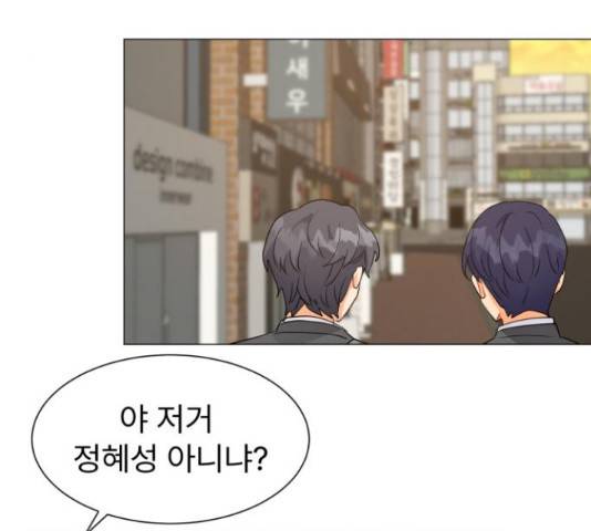우리 은하 12화 16