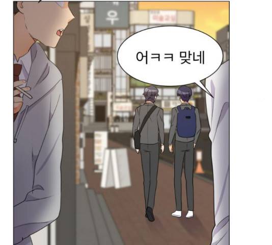 우리 은하 12화 17