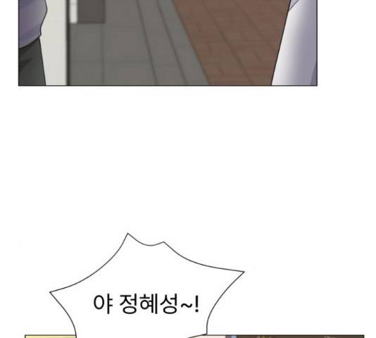 우리 은하 12화 18
