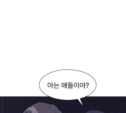 우리 은하 12화 20