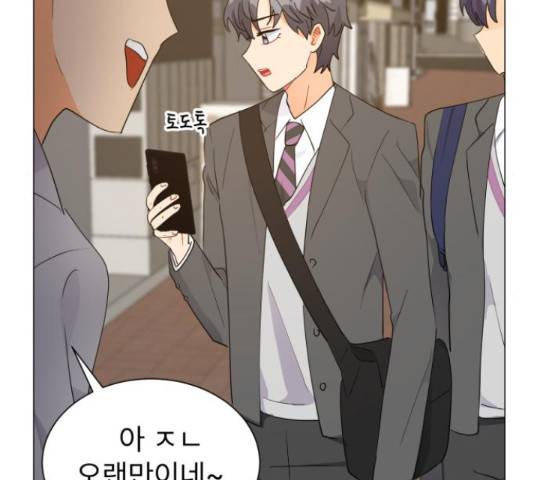 우리 은하 12화 23