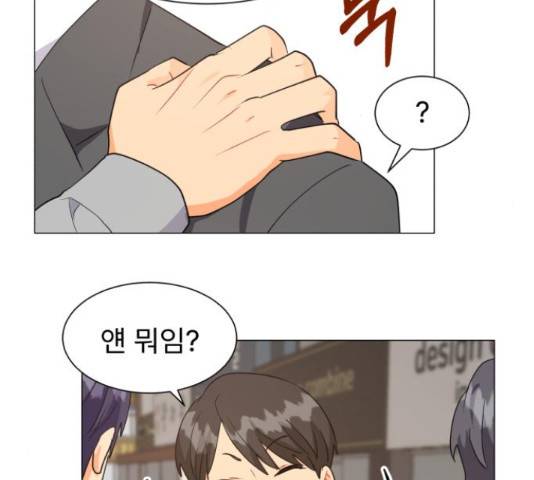 우리 은하 12화 25