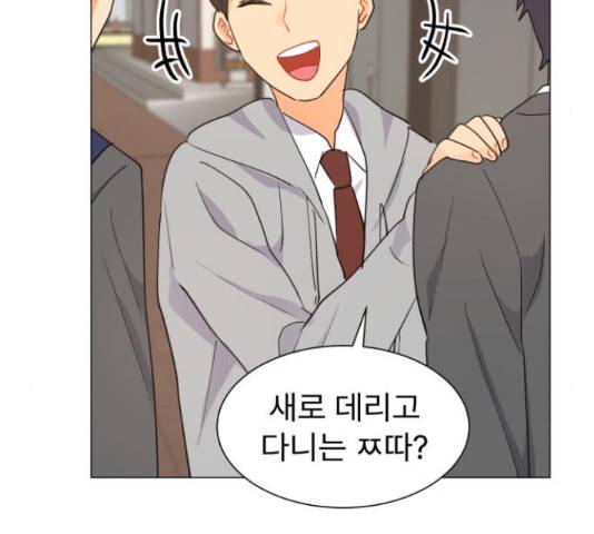 우리 은하 12화 26