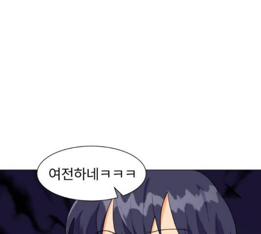 우리 은하 12화 27