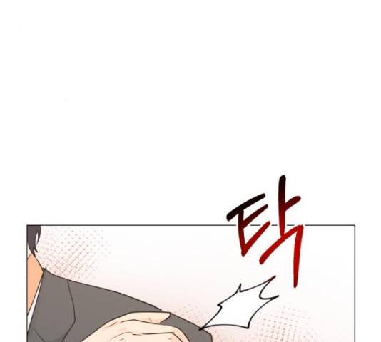 우리 은하 12화 29