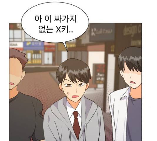 우리 은하 12화 33