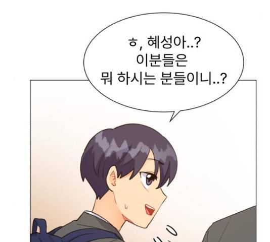 우리 은하 12화 35