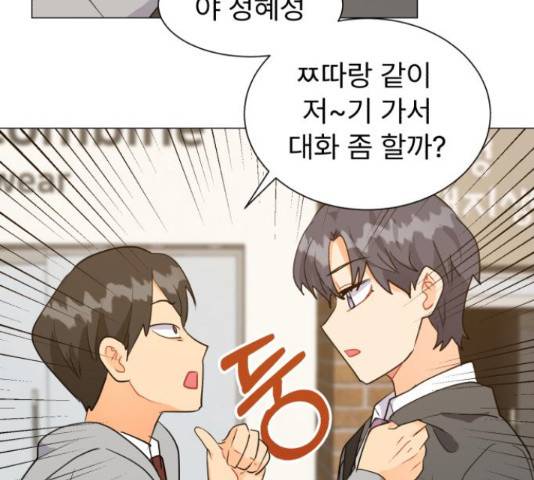 우리 은하 12화 38