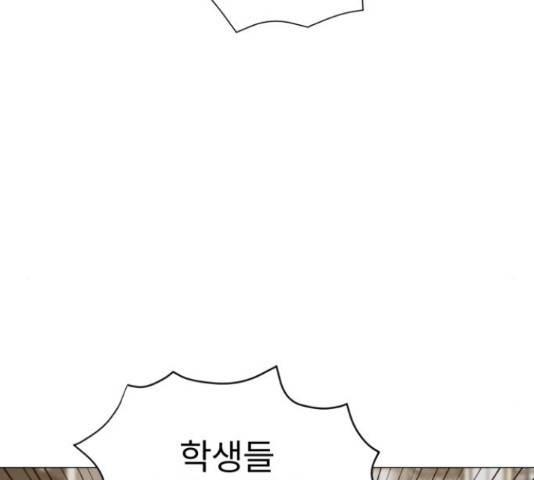 우리 은하 12화 41