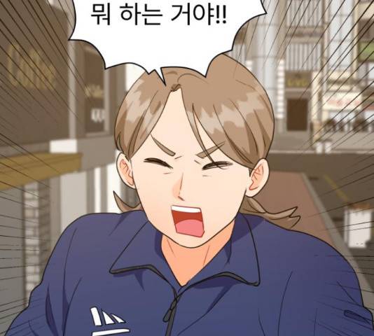 우리 은하 12화 42