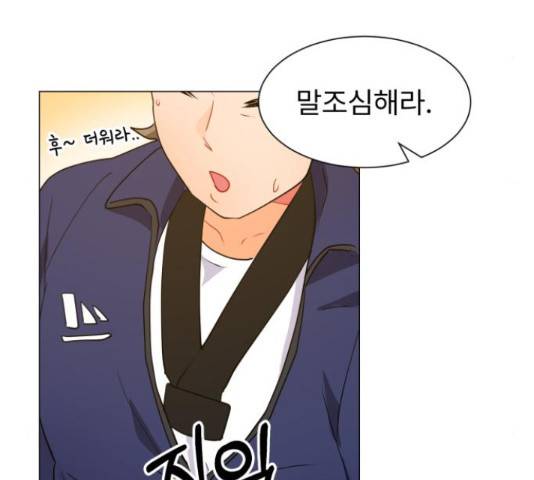 우리 은하 12화 47