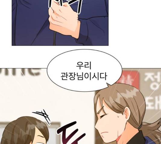 우리 은하 12화 48