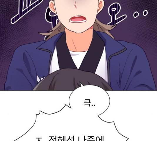 우리 은하 12화 51