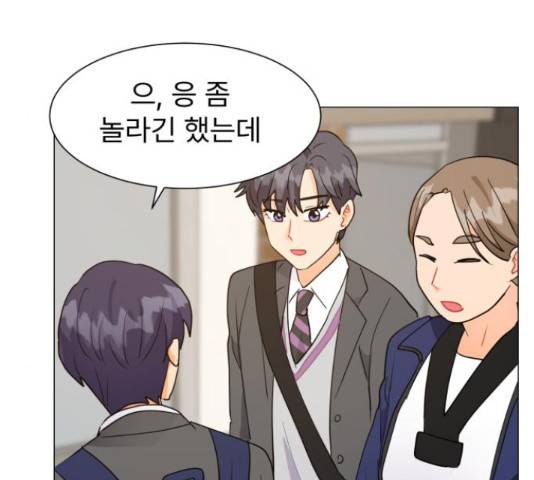 우리 은하 12화 56