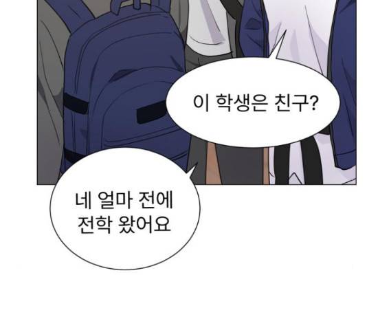 우리 은하 12화 57