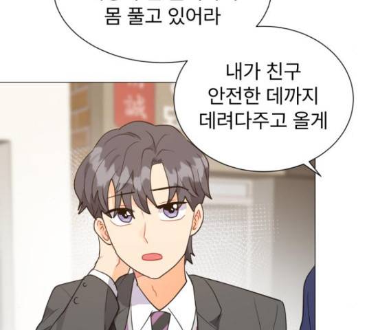 우리 은하 12화 60