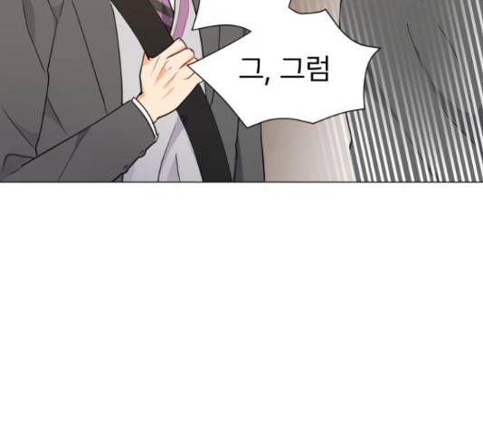 우리 은하 12화 65
