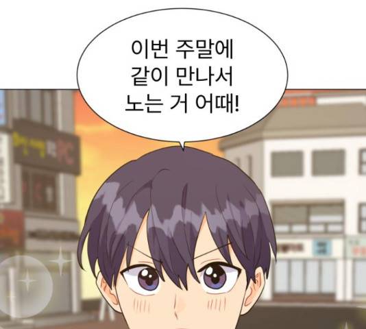 우리 은하 12화 66