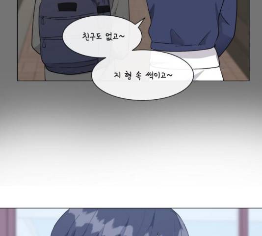 우리 은하 12화 76