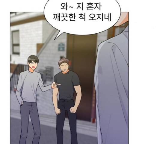 우리 은하 12화 88