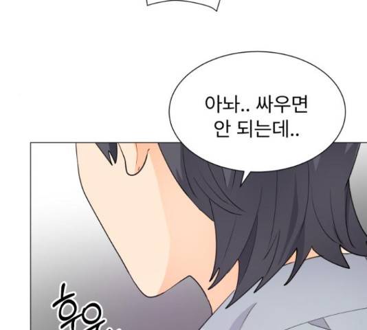 우리 은하 12화 95