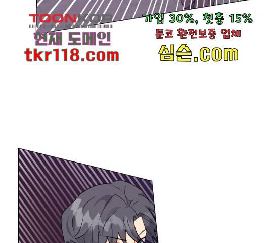 우리 은하 12화 102