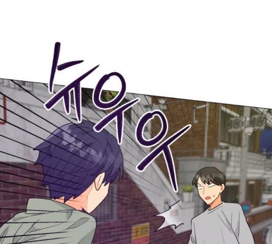 우리 은하 12화 116