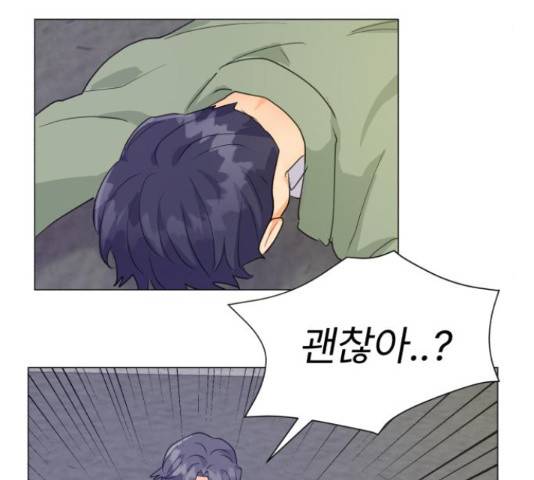 우리 은하 12화 124
