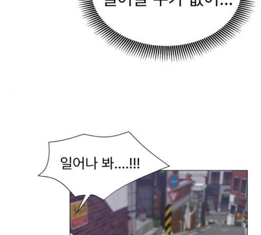 우리 은하 12화 126
