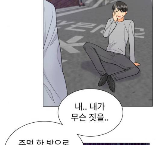 우리 은하 12화 127