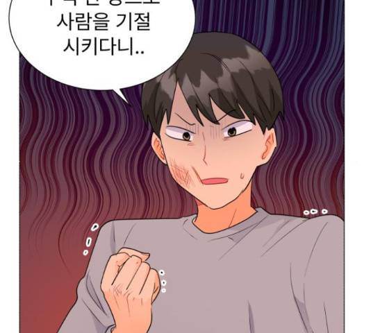 우리 은하 12화 128