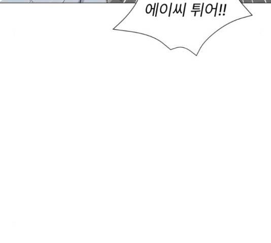 우리 은하 12화 132