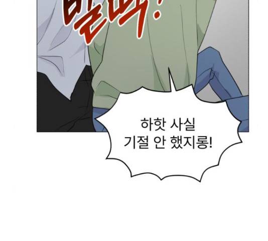 우리 은하 12화 135