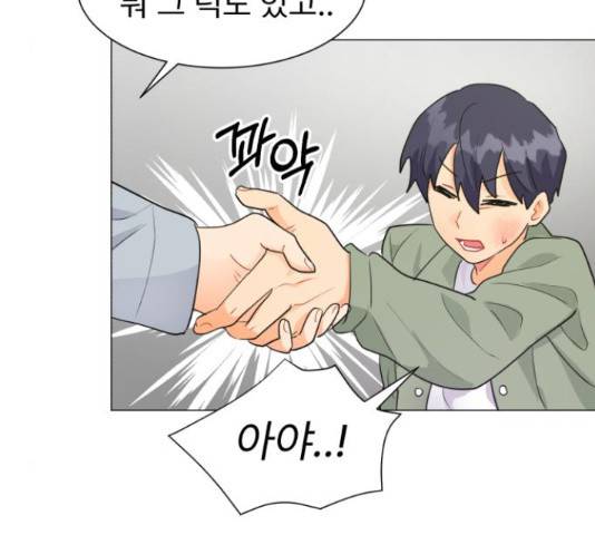 우리 은하 12화 145