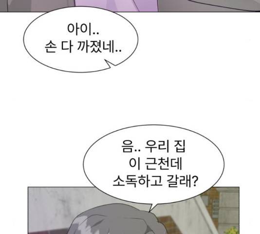 우리 은하 12화 147