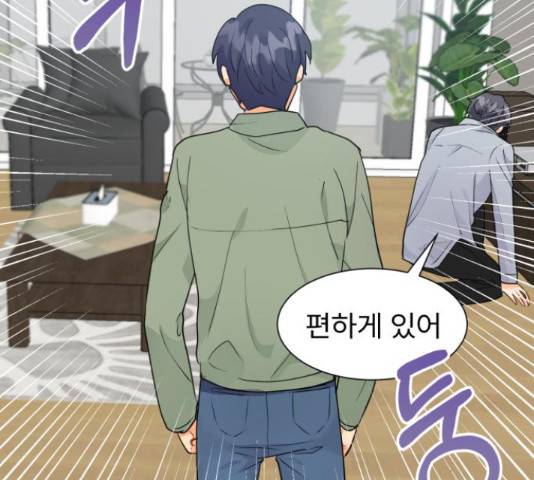 우리 은하 12화 152