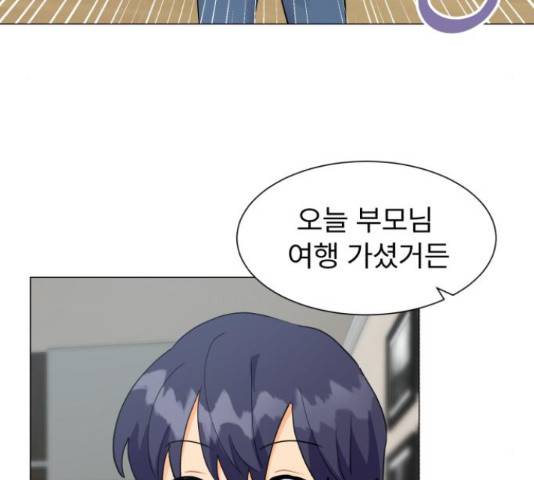 우리 은하 12화 153