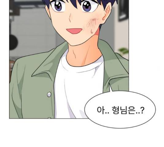 우리 은하 12화 154