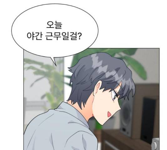 우리 은하 12화 155